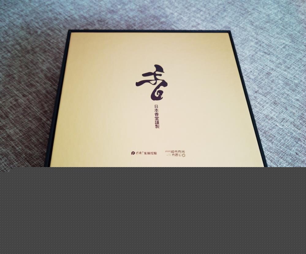 金卡紙禮盒